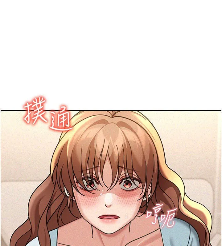 华尔街夜色 第20話-插爆專用肉便器&hearts; 第4页