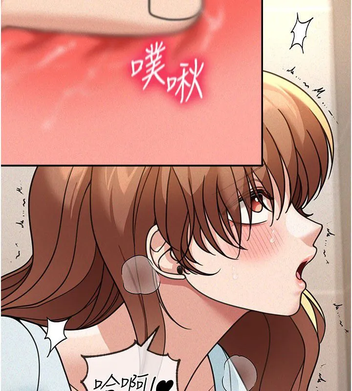 华尔街夜色 第20話-插爆專用肉便器&hearts; 第25页