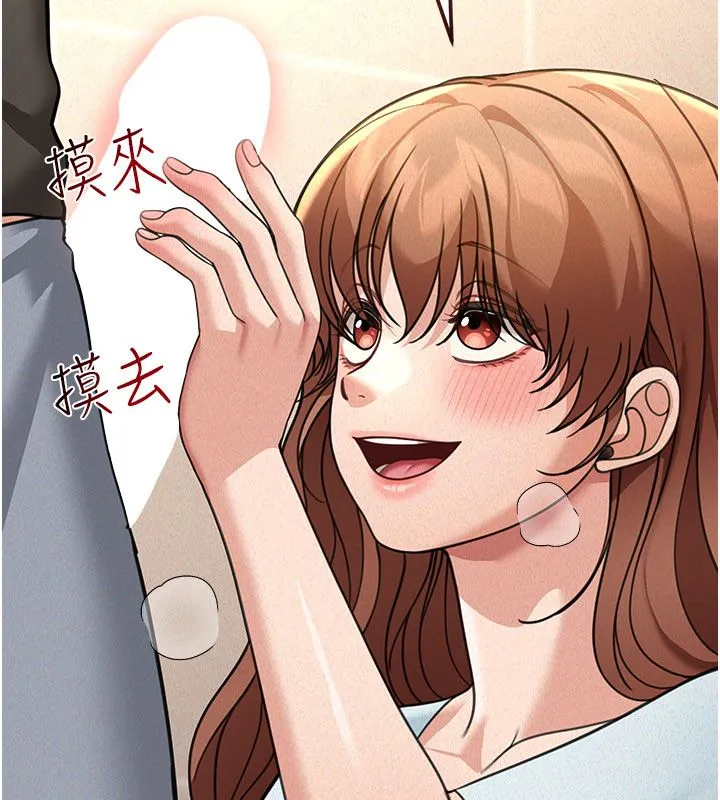 华尔街夜色 第20話-插爆專用肉便器&hearts; 第45页
