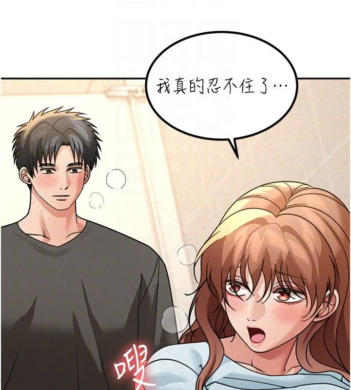 华尔街夜色 第20話-插爆專用肉便器&hearts; 第112页