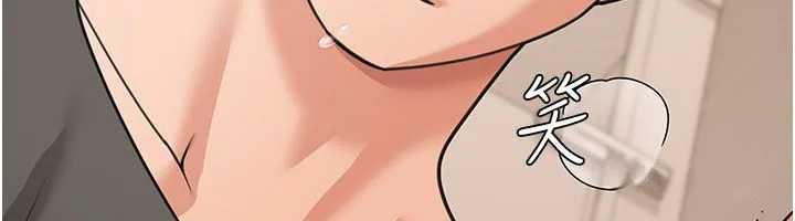 华尔街夜色 第20話-插爆專用肉便器&hearts; 第151页