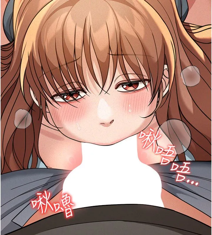 华尔街夜色 第20話-插爆專用肉便器&hearts; 第62页