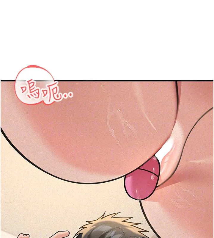 华尔街夜色 第20話-插爆專用肉便器&hearts; 第30页