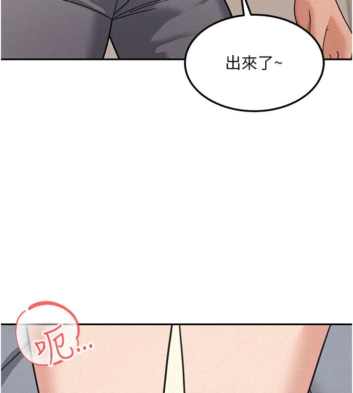 华尔街夜色 第20話-插爆專用肉便器&hearts; 第33页