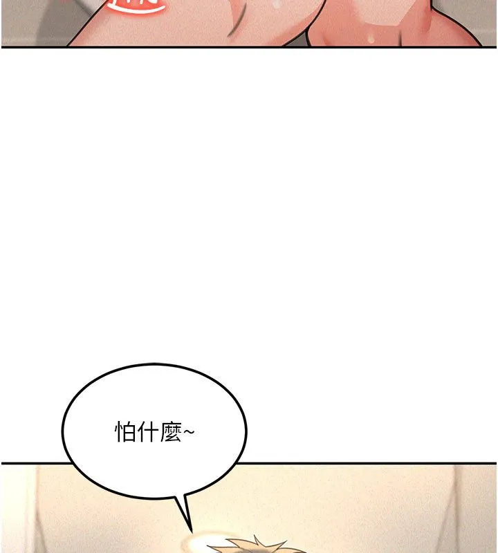 华尔街夜色 第20話-插爆專用肉便器&hearts; 第7页