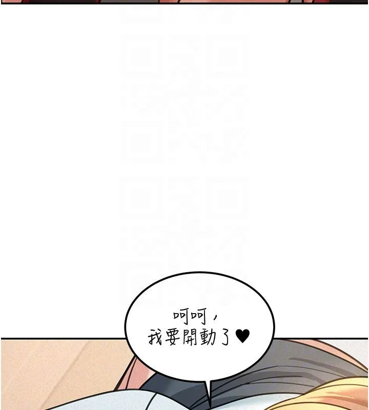 华尔街夜色 第20話-插爆專用肉便器&hearts; 第50页