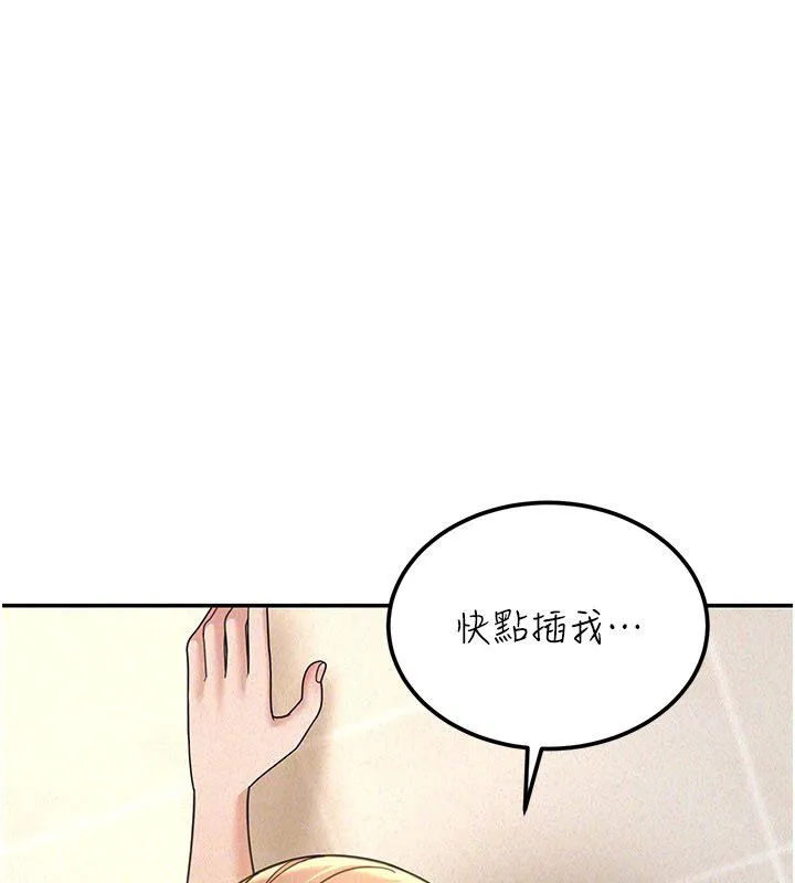 华尔街夜色 第20話-插爆專用肉便器&hearts; 第114页