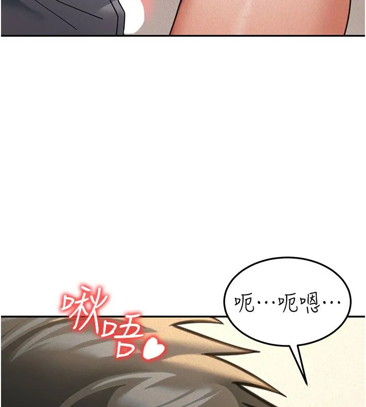 华尔街夜色 第20話-插爆專用肉便器&hearts; 第101页