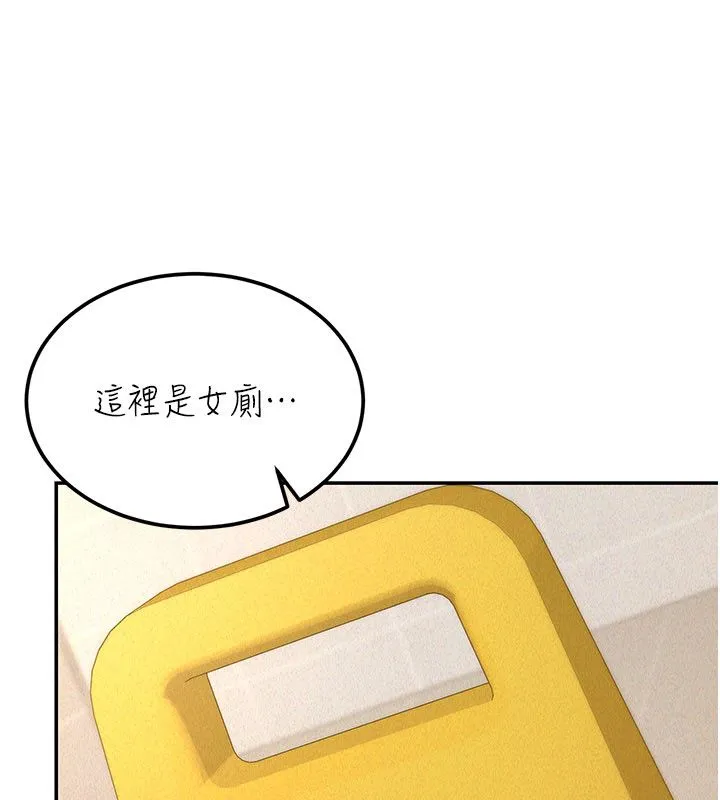 华尔街夜色 第20話-插爆專用肉便器&hearts; 第13页