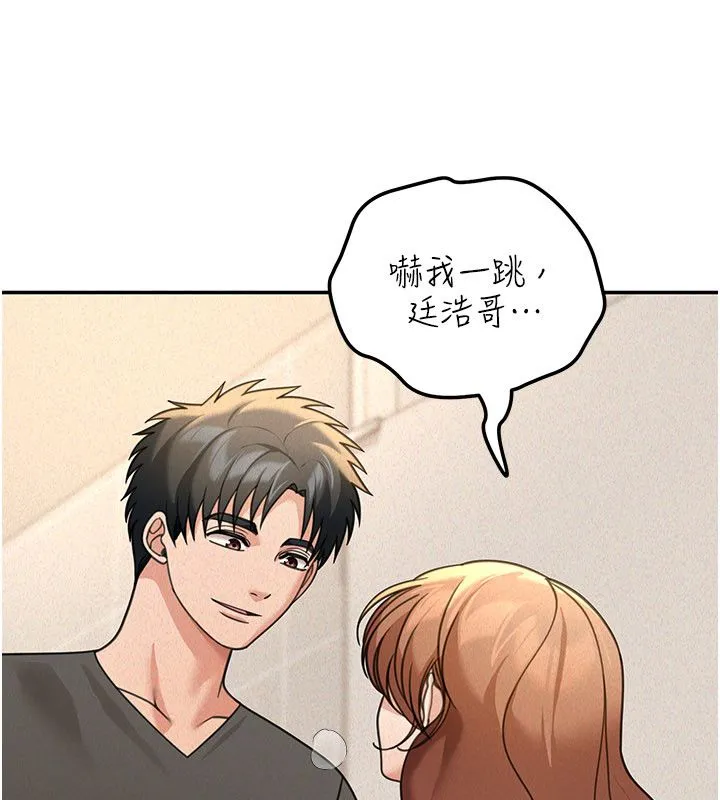 华尔街夜色 第20話-插爆專用肉便器&hearts; 第10页