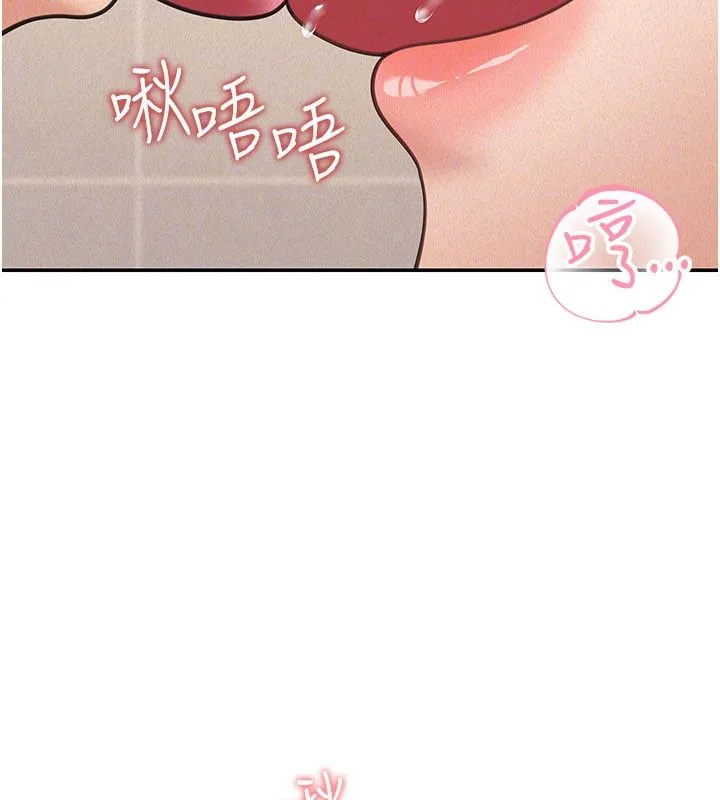 华尔街夜色 第20話-插爆專用肉便器&hearts; 第95页