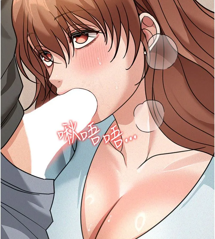 华尔街夜色 第20話-插爆專用肉便器&hearts; 第76页