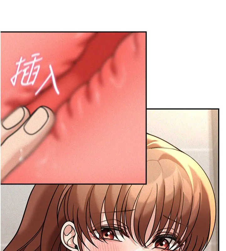 华尔街夜色 第20話-插爆專用肉便器&hearts; 第21页