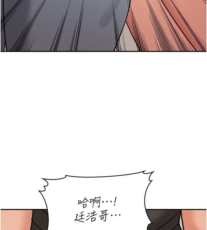 华尔街夜色 第20話-插爆專用肉便器&hearts; 第125页