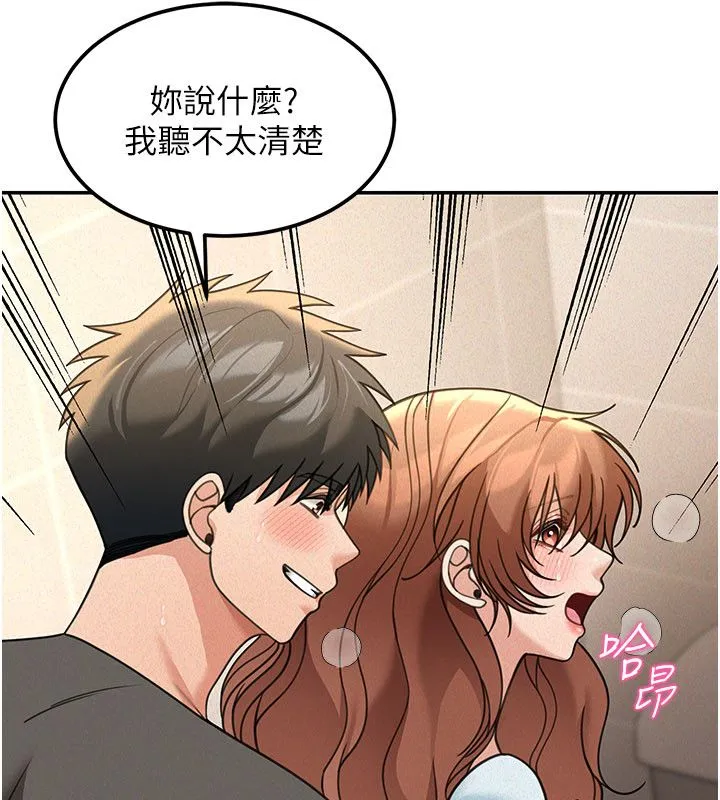 华尔街夜色 第20話-插爆專用肉便器&hearts; 第155页