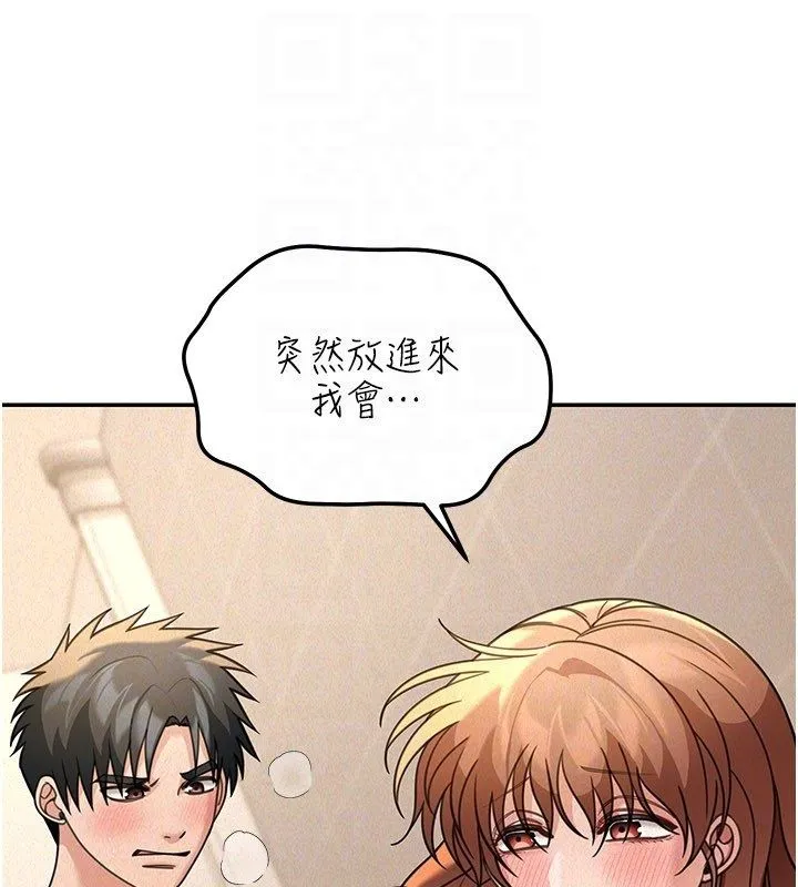 华尔街夜色 第20話-插爆專用肉便器&hearts; 第129页