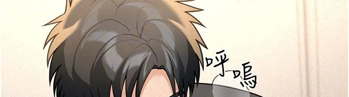 华尔街夜色 第20話-插爆專用肉便器&hearts; 第72页