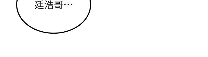 华尔街夜色 第20話-插爆專用肉便器&hearts; 第38页