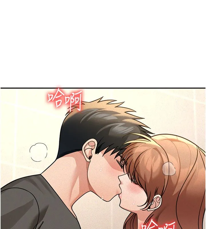 华尔街夜色 第20話-插爆專用肉便器&hearts; 第99页