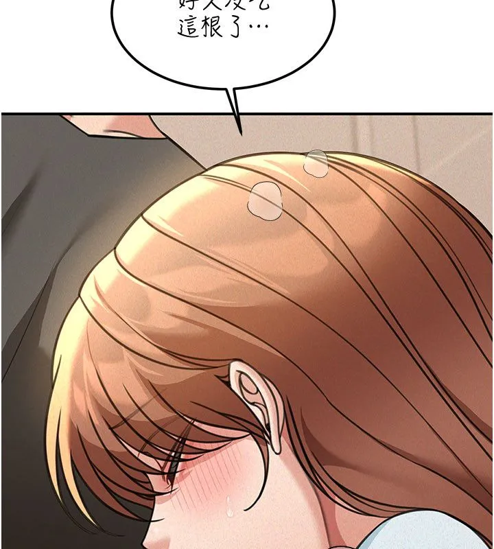 华尔街夜色 第20話-插爆專用肉便器&hearts; 第53页