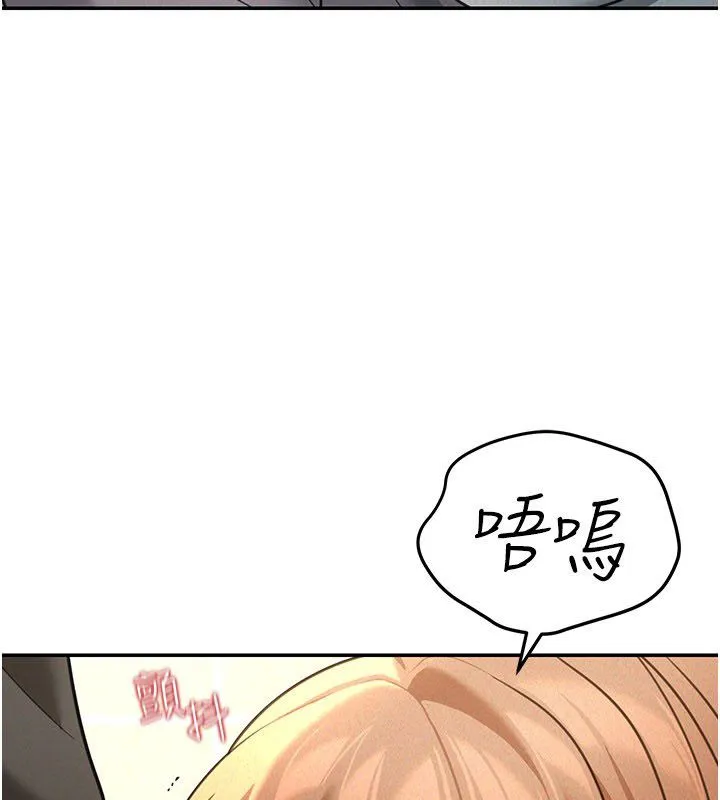 华尔街夜色 第20話-插爆專用肉便器&hearts; 第81页