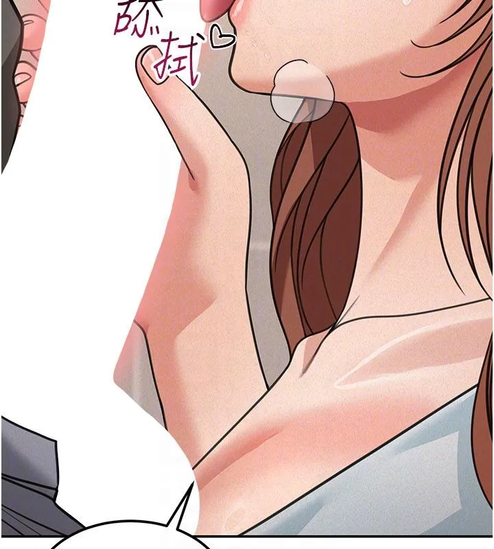 华尔街夜色 第20話-插爆專用肉便器&hearts; 第68页
