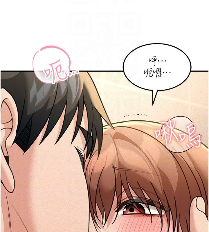 华尔街夜色 第20話-插爆專用肉便器&hearts; 第92页