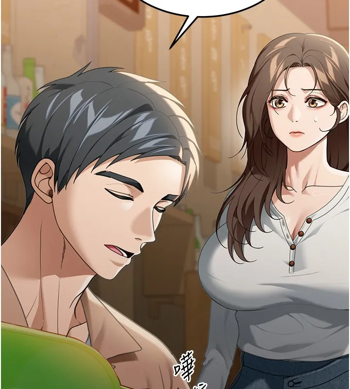 华尔街夜色 第2話-散發情色氣息的巨乳 第184页