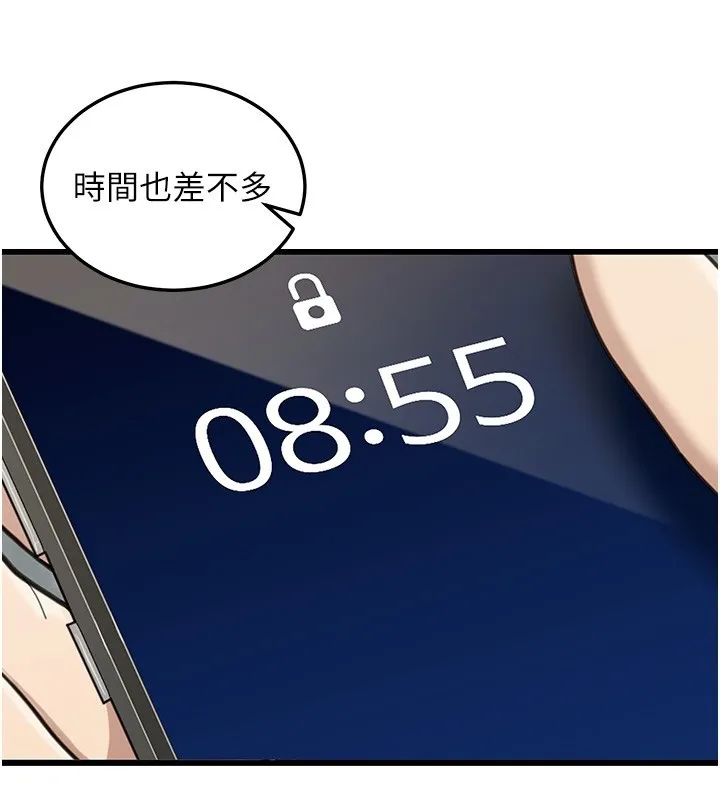 华尔街夜色 第2話-散發情色氣息的巨乳 第50页