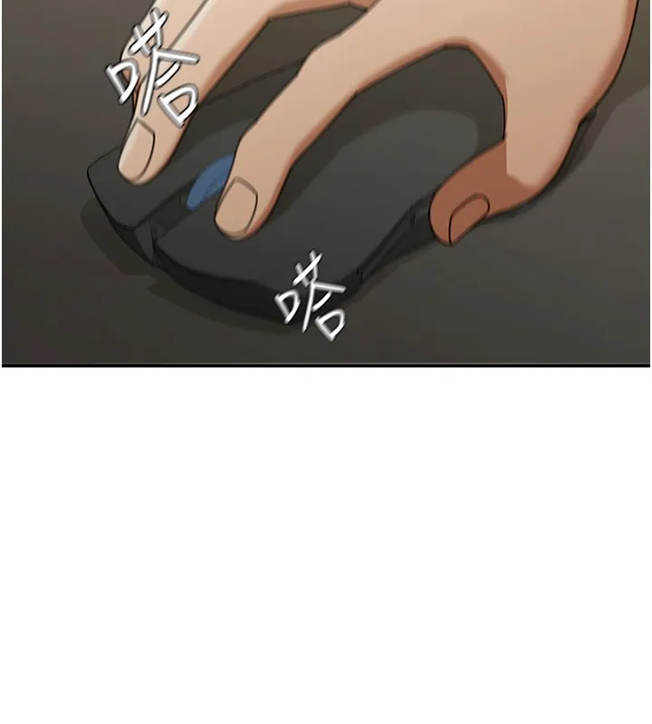 华尔街夜色 第2話-散發情色氣息的巨乳 第72页