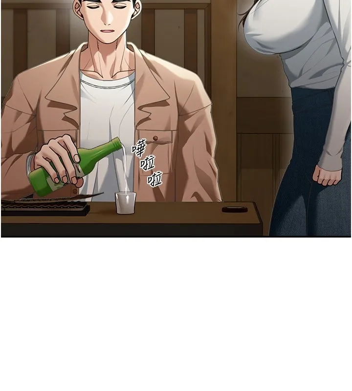 华尔街夜色 第2話-散發情色氣息的巨乳 第175页