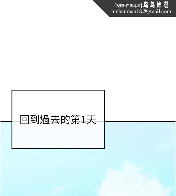 华尔街夜色 第2話-散發情色氣息的巨乳 第1页