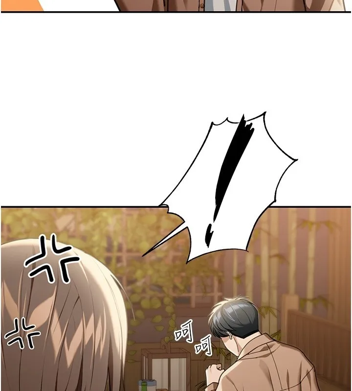 华尔街夜色 第2話-散發情色氣息的巨乳 第160页