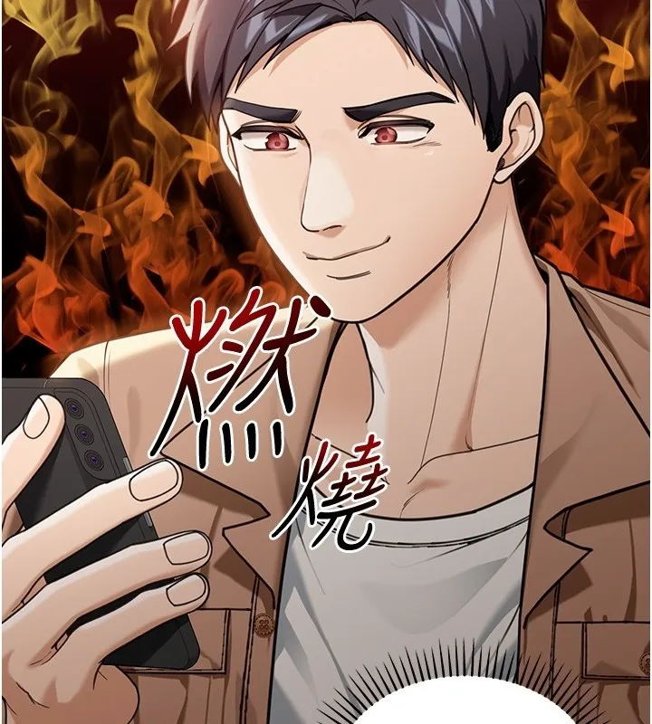 华尔街夜色 第2話-散發情色氣息的巨乳 第132页