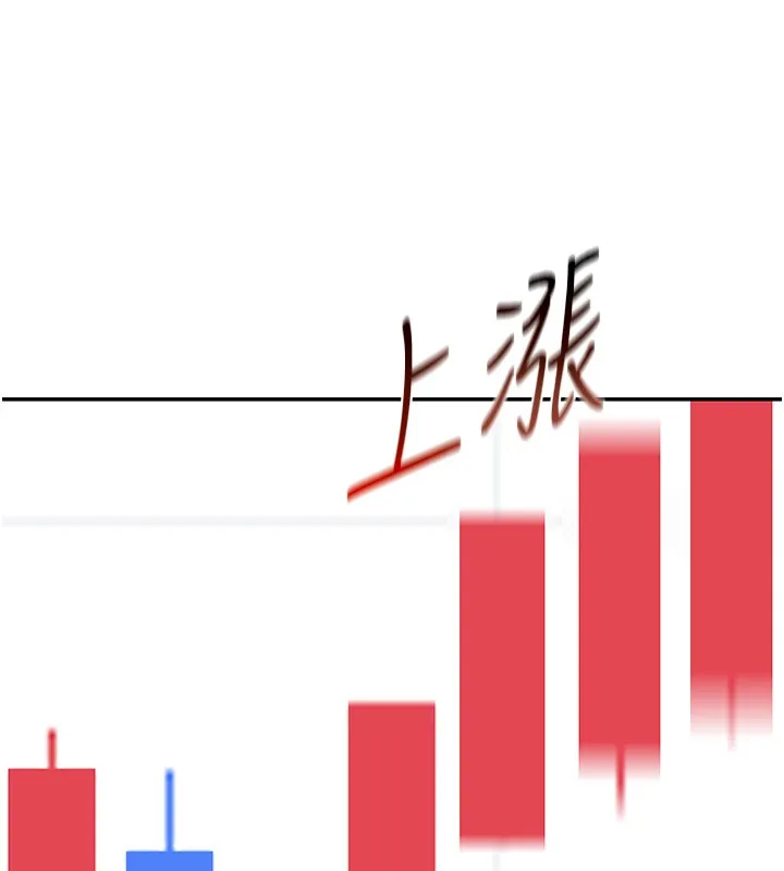 华尔街夜色 第2話-散發情色氣息的巨乳 第95页