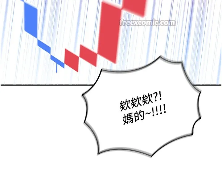 华尔街夜色 第2話-散發情色氣息的巨乳 第109页