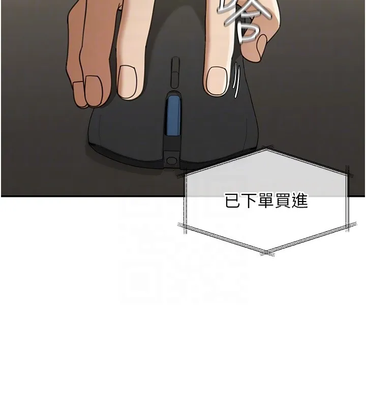 华尔街夜色 第2話-散發情色氣息的巨乳 第78页