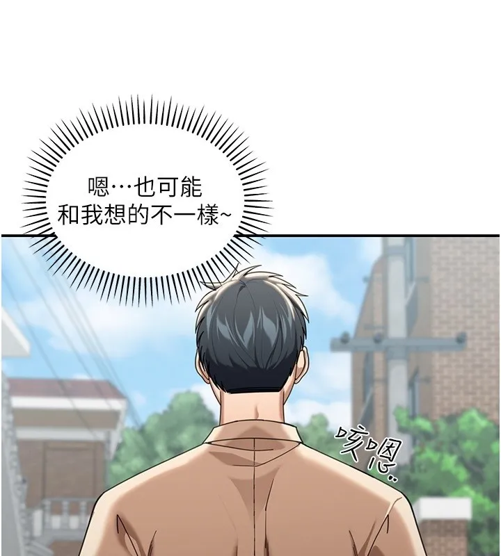 华尔街夜色 第2話-散發情色氣息的巨乳 第42页