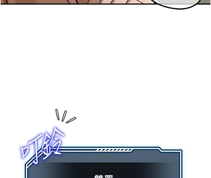 华尔街夜色 第2話-散發情色氣息的巨乳 第65页