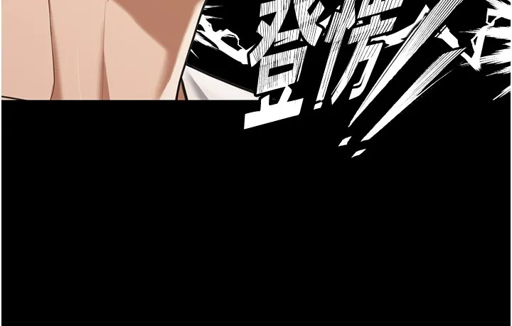 华尔街夜色 第2話-散發情色氣息的巨乳 第89页