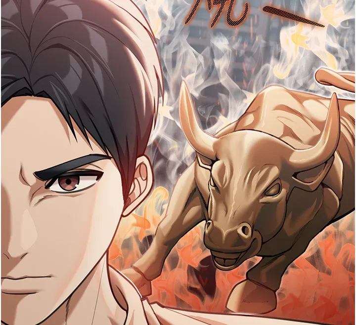 华尔街夜色 第2話-散發情色氣息的巨乳 第12页