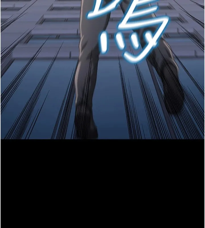 华尔街夜色 第1话-玩股票和做爱并无区别 第159页