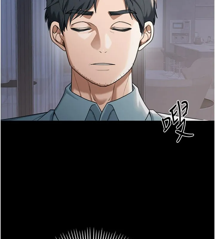 华尔街夜色 第1话-玩股票和做爱并无区别 第157页