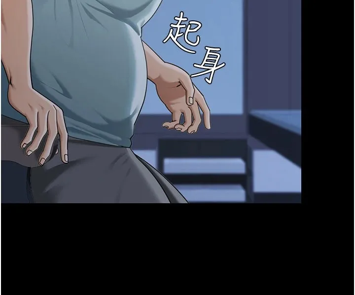 华尔街夜色 第1话-玩股票和做爱并无区别 第128页