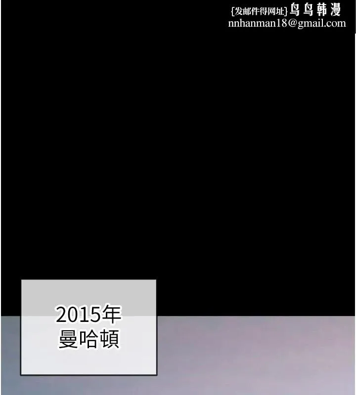 华尔街夜色 第1话-玩股票和做爱并无区别 第1页