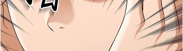 华尔街夜色 第1话-玩股票和做爱并无区别 第199页