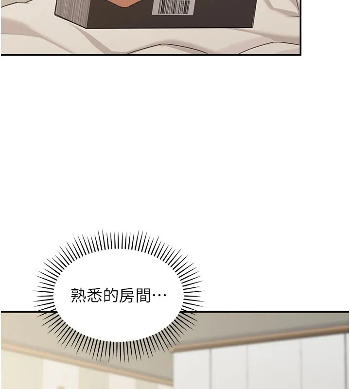 华尔街夜色 第1话-玩股票和做爱并无区别 第188页