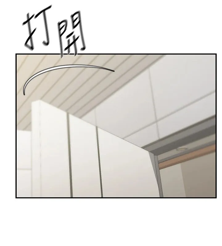 华尔街夜色 第1话-玩股票和做爱并无区别 第195页