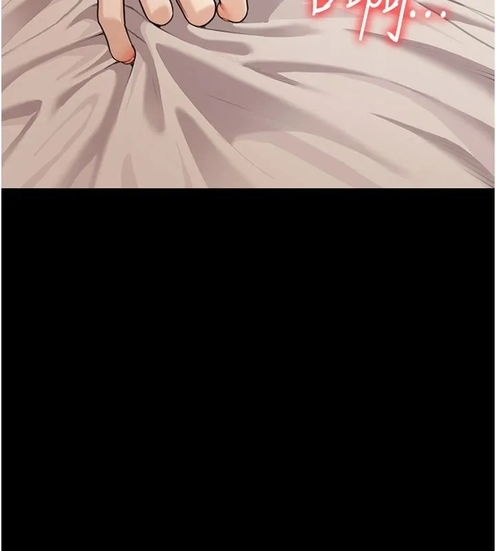 华尔街夜色 第1话-玩股票和做爱并无区别 第62页