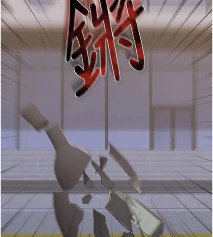 华尔街夜色 第1话-玩股票和做爱并无区别 第167页